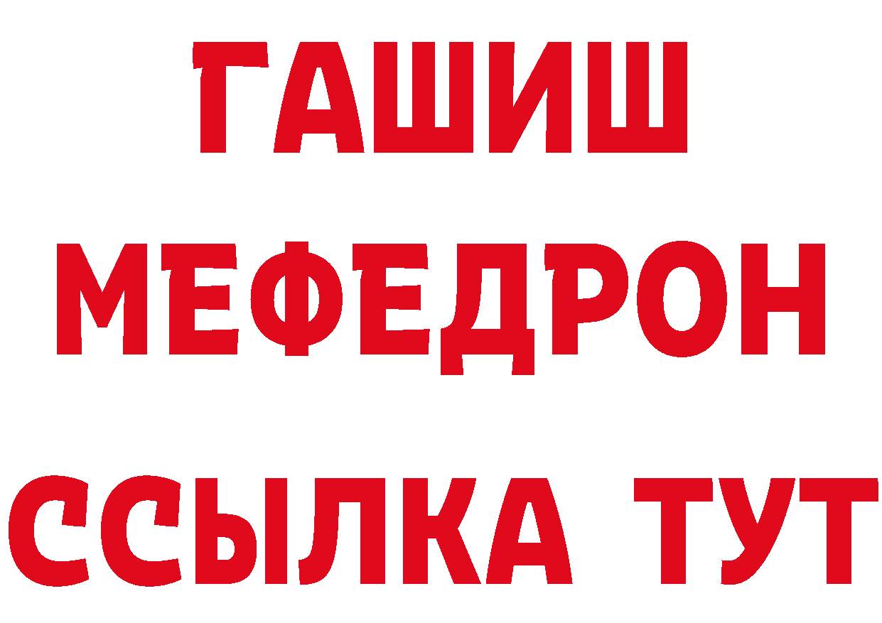 ГЕРОИН гречка зеркало площадка hydra Гулькевичи